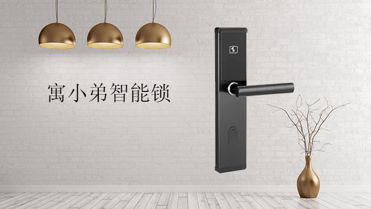 智能鎖真的比傳統(tǒng)機(jī)械鎖更安全嗎？