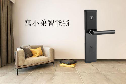 長(zhǎng)租公寓挑選哪種智能門(mén)鎖好？就看這4個(gè)方面！